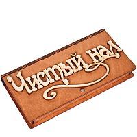 Купюрница "Чистый нал" во Можге