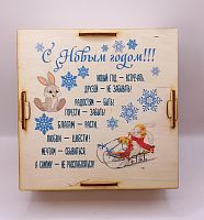 Копилка на каждый день "Зайки на санках" № 2 во Можге